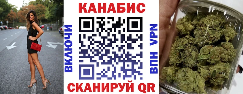 Где купить Серов ГАШИШ Галлюциногенные грибы blacksprut вход МАРИХУАНА Мефедрон