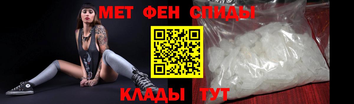 АМФЕТАМИН Premium Серов
