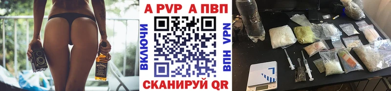 Alpha-PVP кристаллы Серов