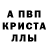 Альфа ПВП Соль KanZeN PS