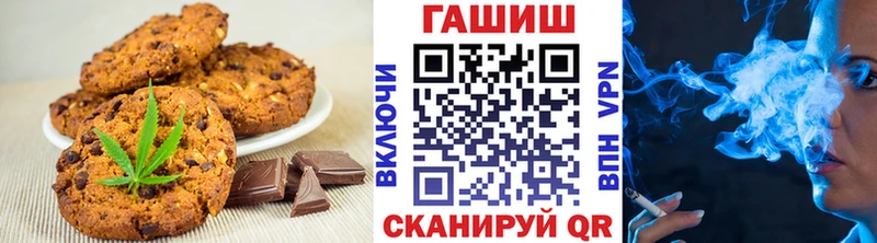 сколько стоит  Серов  Canna-Cookies конопля 