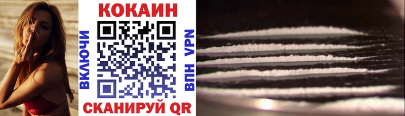 Cocaine Боливия  наркошоп  Серов 