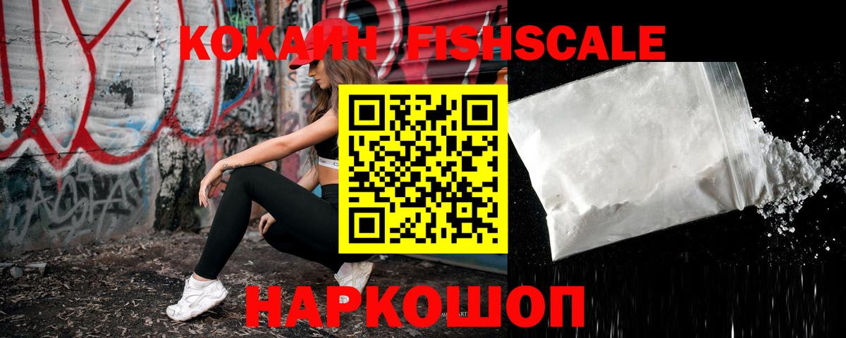 Серов  купить  цена  Вход с VPN  Cocaine  Кокаин Columbia  Кокаин Columbia 