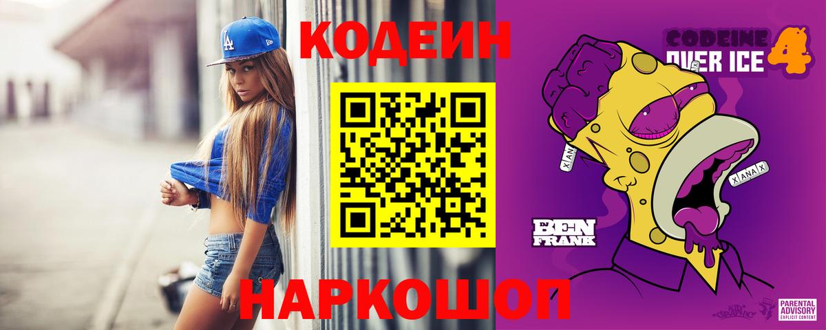 Каннабис  ГАШИШ  Серов  Меф кристаллы  Вход с VPN 