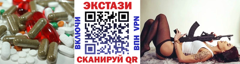 ЭКСТАЗИ бентли  дарнет шоп  кракен вход  Серов 