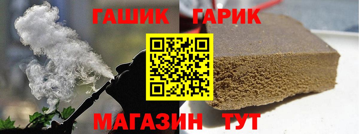 Гашиш ice o lator Серов