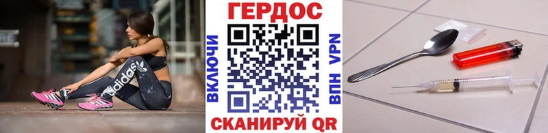 Героин белый  где купить наркотик  Серов 