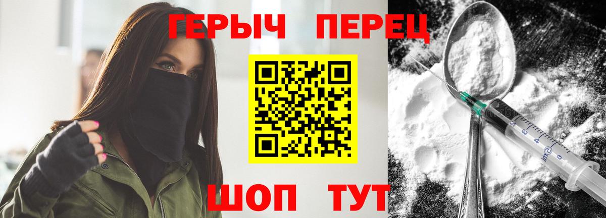 ГЕРОИН Афган Серов