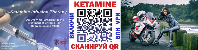 гидра ССЫЛКА  Серов  КЕТАМИН VHQ 