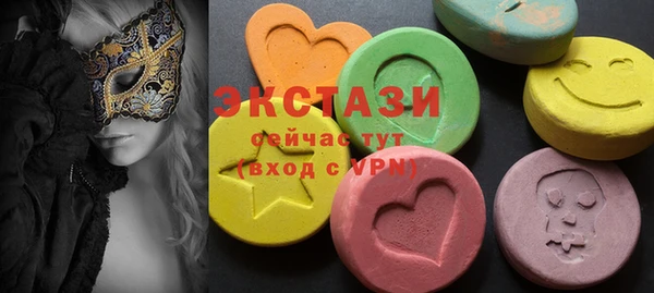 мяу мяу кристалл Алзамай