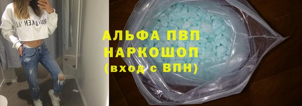 мяу мяу кристалл Алзамай