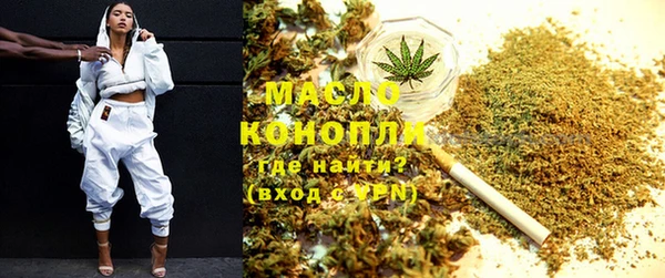 мяу мяу кристалл Алзамай
