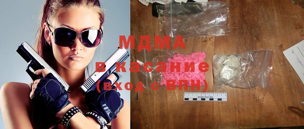 мяу мяу кристалл Алзамай