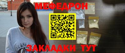альфа пвп Камышлов