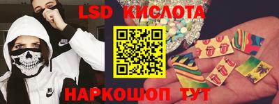 гидра Кандалакша