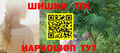 гидра Кандалакша