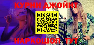 гидра Кандалакша