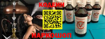 альфа пвп Камышлов