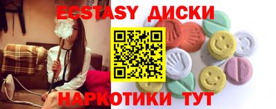 гидра Кандалакша