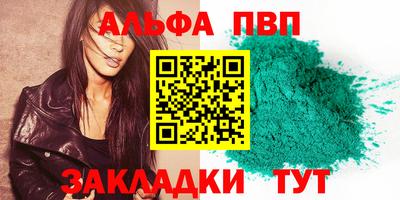 гидра Кандалакша