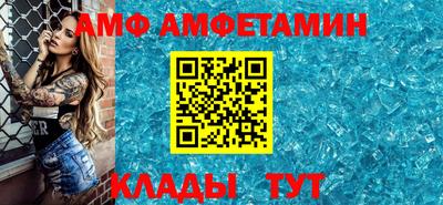 гидра Кандалакша