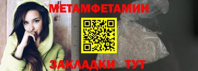 альфа пвп Камышлов