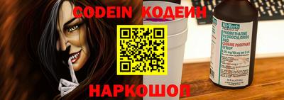 альфа пвп Камышлов