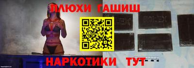дмт Канаш