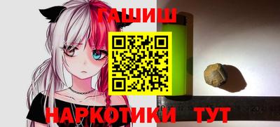 альфа пвп Камышлов