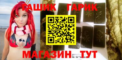 гидра Кандалакша