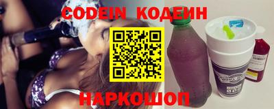 гидра Кандалакша