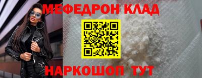 альфа пвп Камышлов