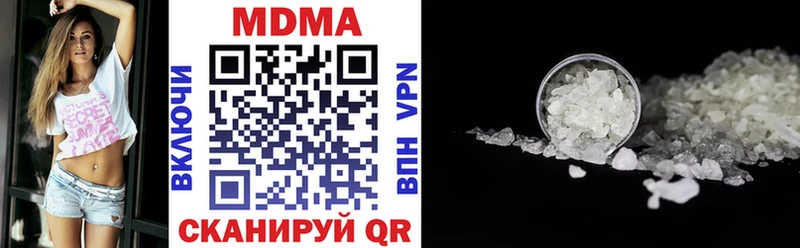 МЕГА вход  Серов  MDMA Molly 
