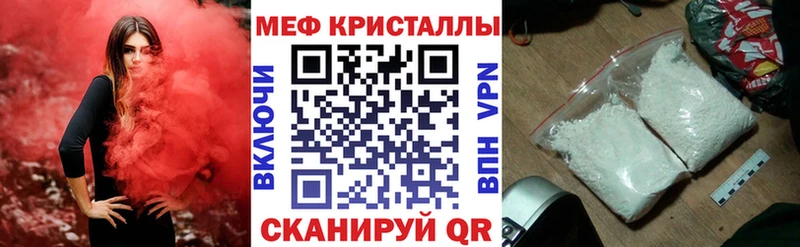 МЕФ VHQ  сколько стоит  Серов 