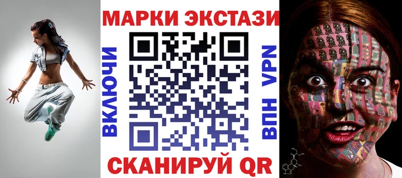 Марки N-bome 1,5мг  omg ТОР  Серов 