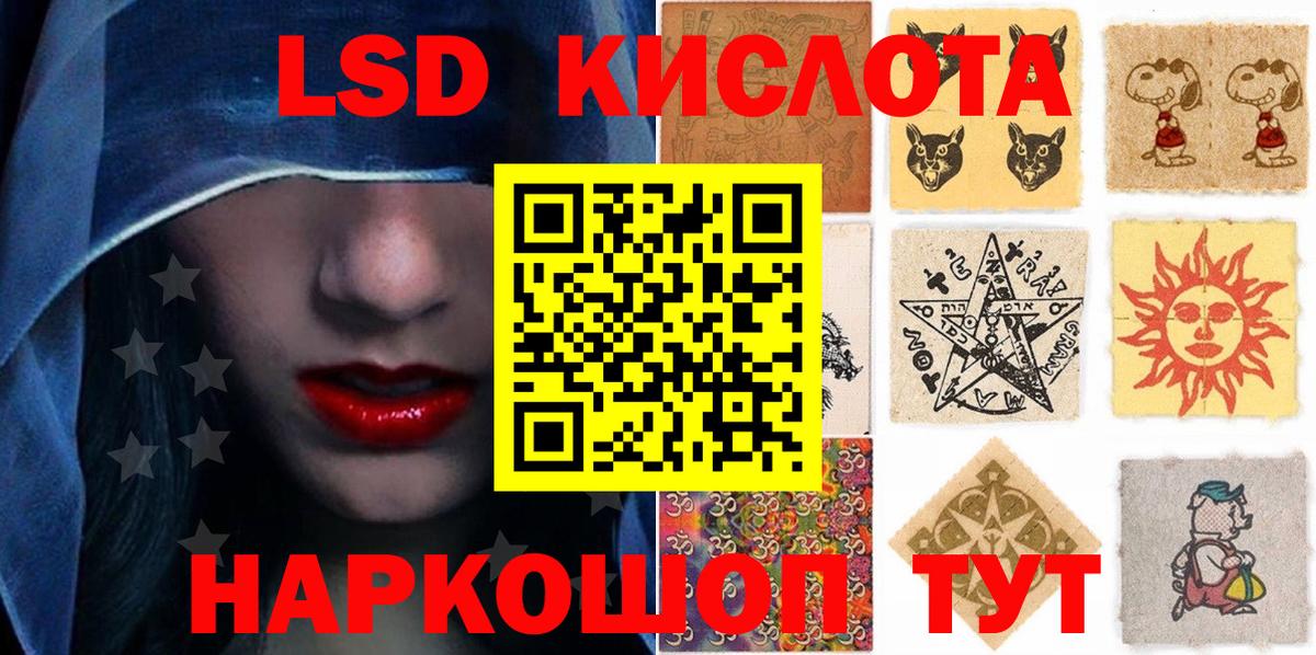 Серов  Наркотические марки 1,8мг  Вход с VPN  Марки N-bome  Наркотические марки 1,8мг 
