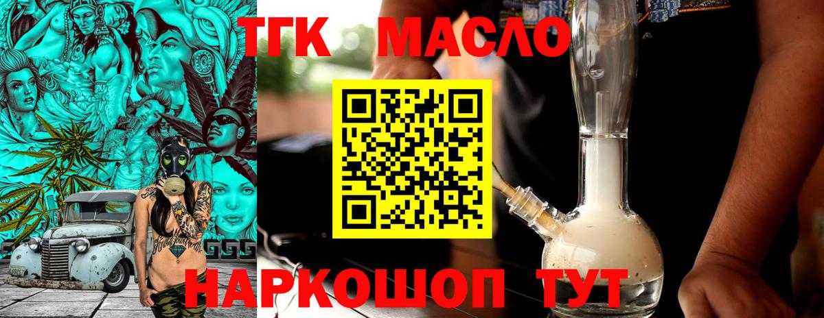 Каннабис Серов